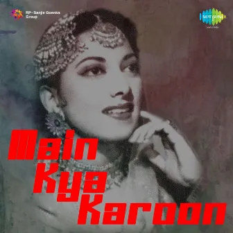 Main Kya Karoon (Original Motion Picture Soundtrack) by Unknown Artist