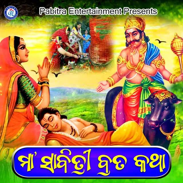 Maa Sabitri Brata Katha