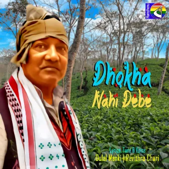 Dhokha Nahi Debe by Dulal Manki