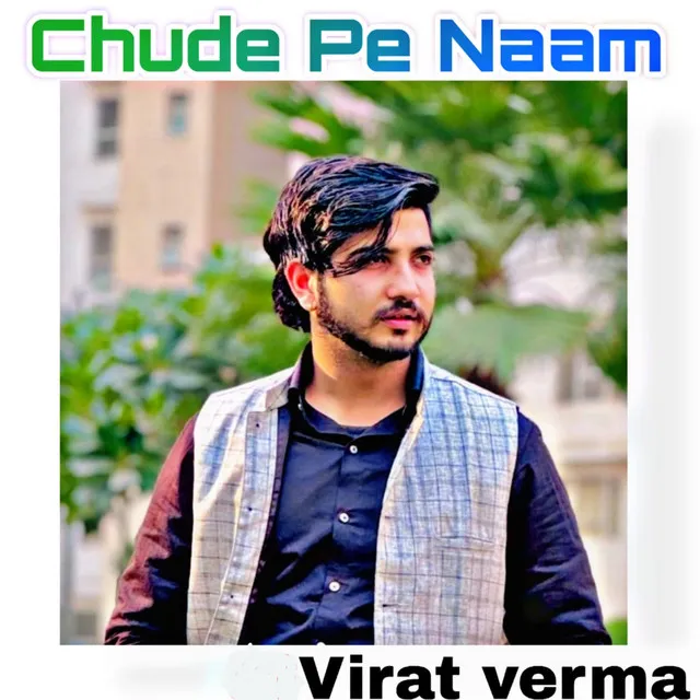 Virat Verma