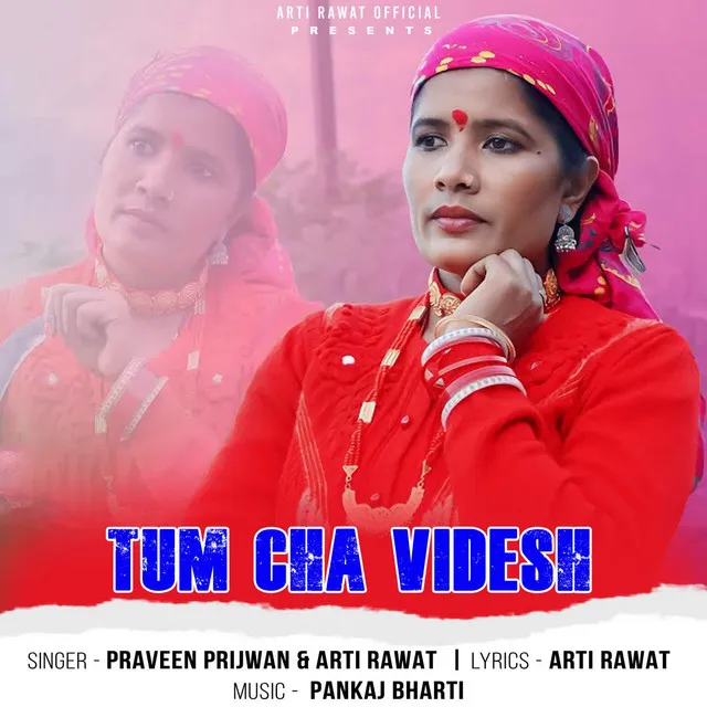 Tum Cha Videsh