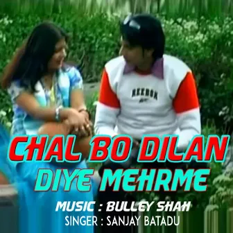 Chal Bo Dilan Diye Mehrme by Sanjay Batadu