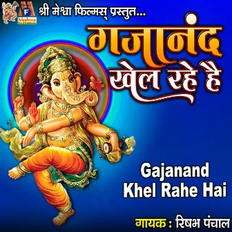 Gajanand Khel Rahe Hai by Rishabh Panchal