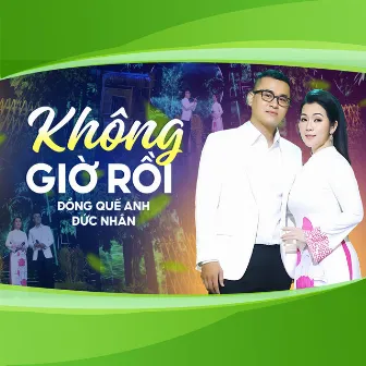 Không Giờ Rồi by Đồng Quế Anh