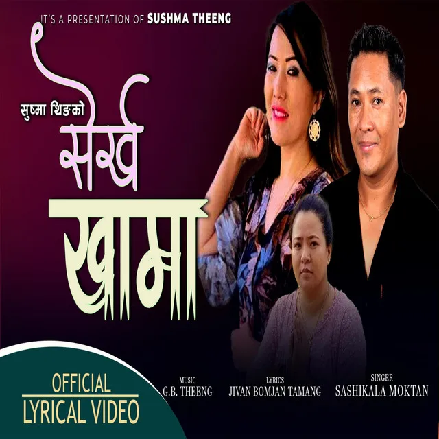 Sherkha Khama II Tamang song