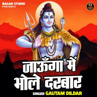 Jaunga Mein Bhole Darbar (Hindi) by Gautam Dildar