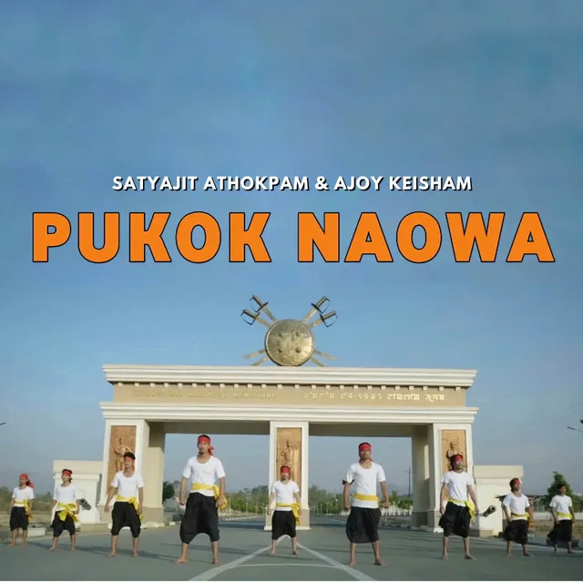 Pukok Naowa