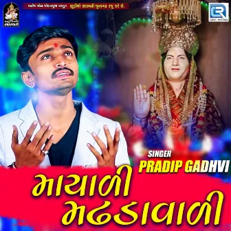 Mayadi Madhdavadi (Original) by Pradip Gadhvi