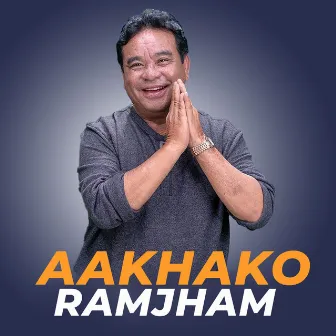 Aakhako Ramjham by Jayananda Lama