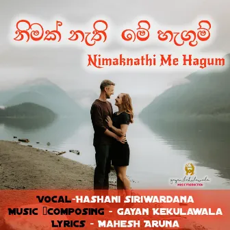 Nimak Nathi Me Hagum by Gayan Kekulawala