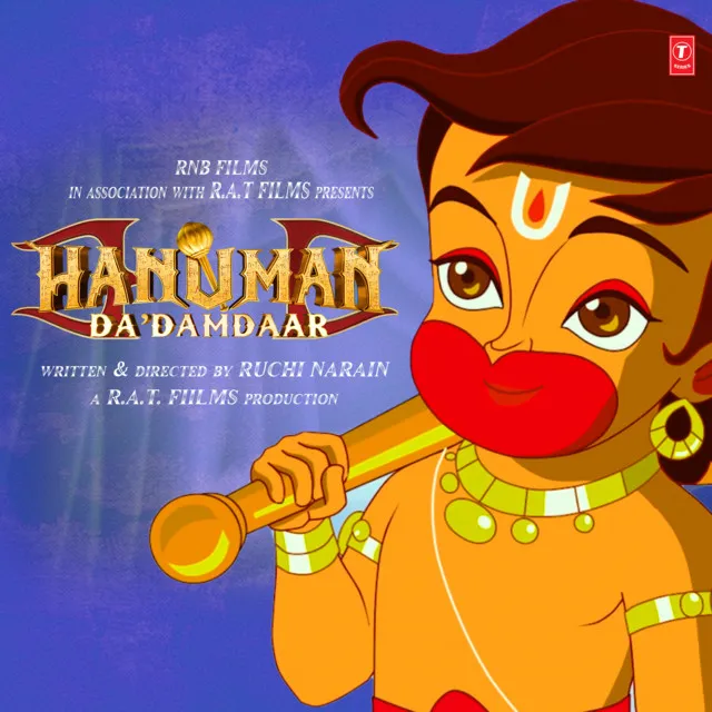 Hanuman Chalisa