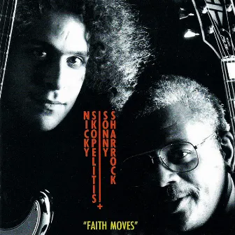 Faith Moves by Sonny Sharrock