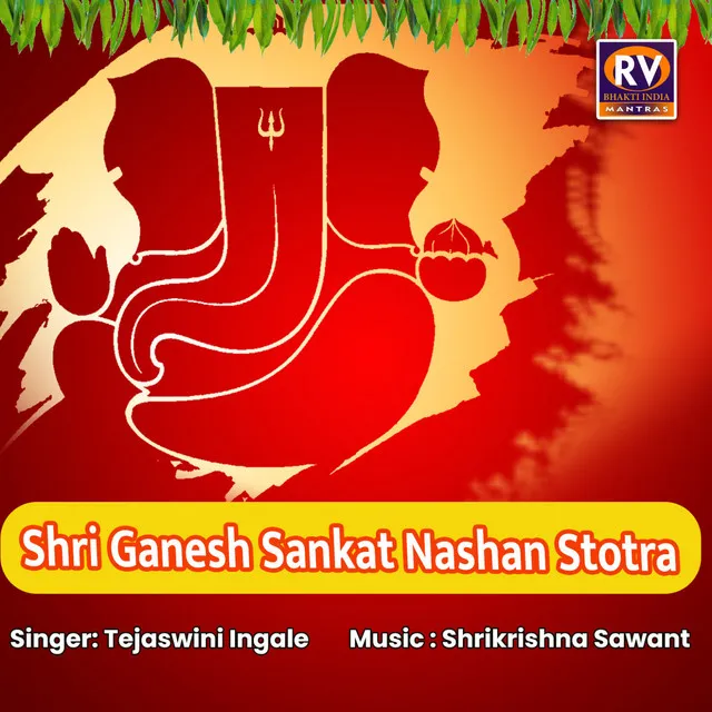 Shri Ganesh Sankat Nashan Stotra