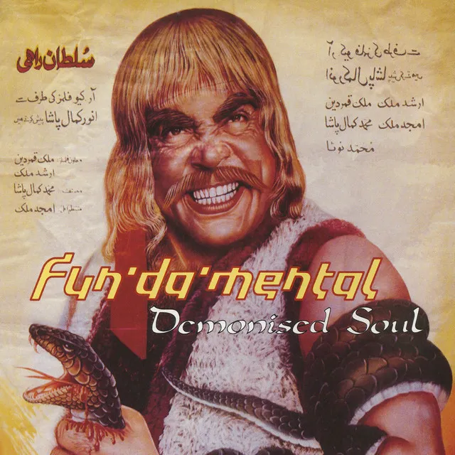 Demonised Soul - Remixed By Indian Rope Man