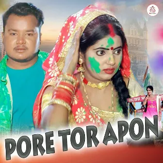 Pore Tor Apon by Payal Badyakar