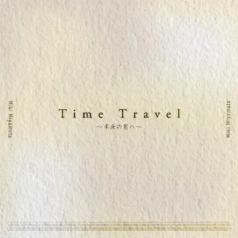 Time Travel ~Dear future you~ by Miki Miyamoto