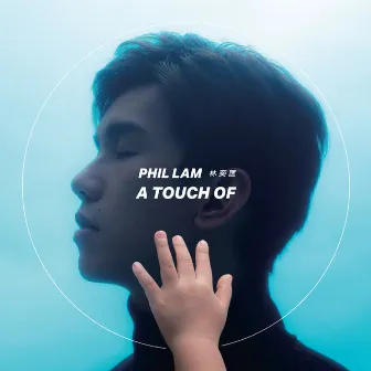 A Touch Of by Phil Lam