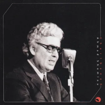 Gharibaneh - Poetry Night of Ahmad Shamlou, Nov. 1972 - Tehran (Live) by Ahmad Shamlou