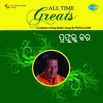 All Time Greats of Oriya Modern Songs by Arati Basu