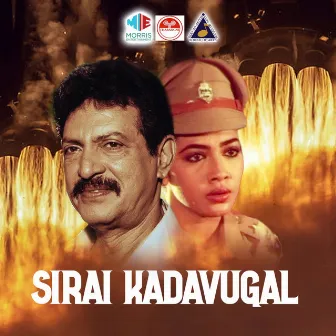 Sirai Kathavukal (Original Motion Picture Soundtrack) by Samuel Joseph