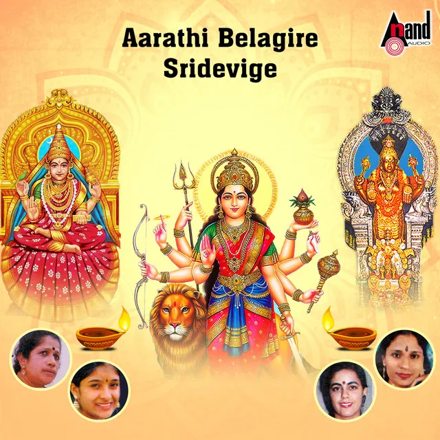 Aarathi Belagire Sridevige