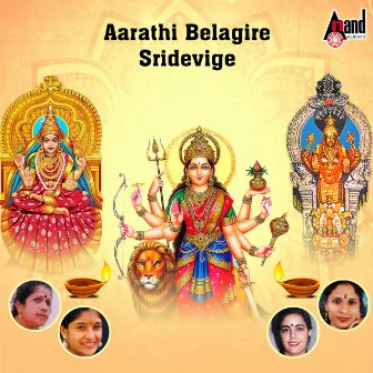 Aarathi Belagire Sridevige by 