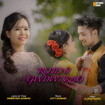 Rojeni Gwdwi Rao - Single by Elisha Boro