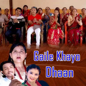 Gaaile khaayo dhaan by Pratima Bhattarai