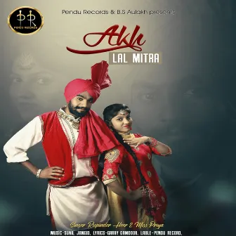 Akh Lal Mitra by Miss Priya