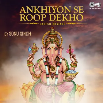 Ankhiyon Se Roop Dekho (Ganpati Bhajan) by Sonu Singh