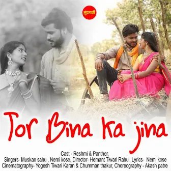 Tor Bina Ka Jina by Muskan Sahu