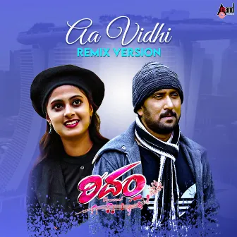 Aa Vidhi Remix Version (From 