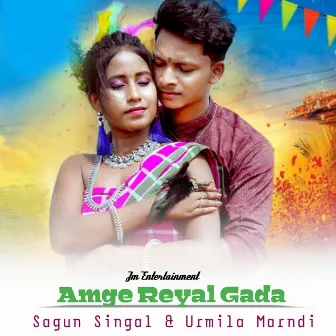 Amge Reyal Gada (Santali) by Urmila Marandi