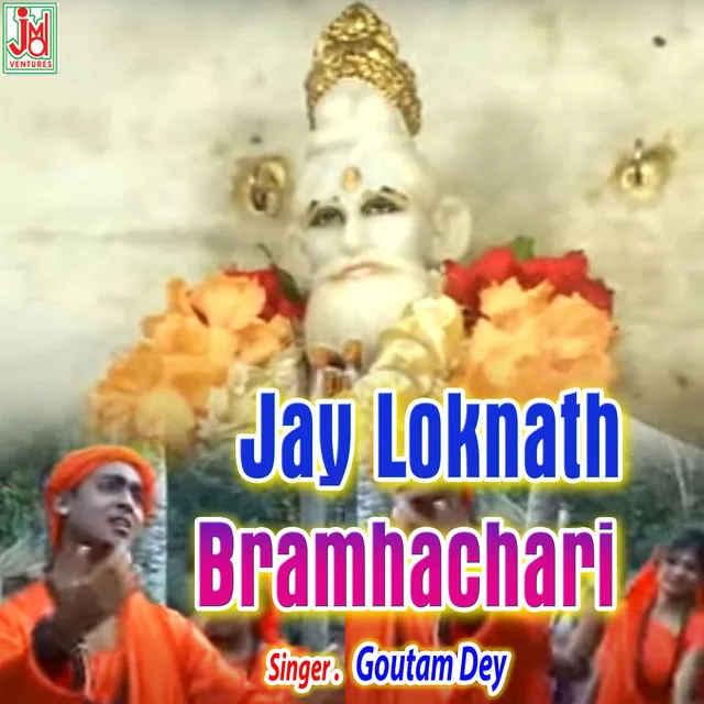 Jay Loknath Bramhachari (Bengali)