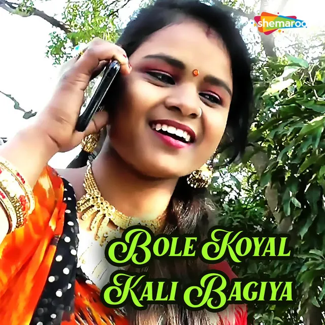 Bole Koyal Kali Bagiya