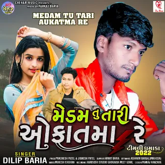 Medam Tu Tari Okatma Re by Dilip Baria