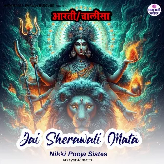 Jai Sherawali Mata by Nikki Pooja Sisters