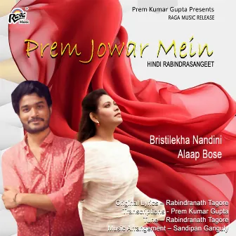 Prem Jowar Mein by Alaap Bose