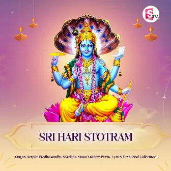 Sri Hari Stotram by Deepthi Parthasarathy