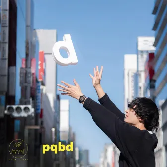 p.q.b.d by MIAMI PARTY