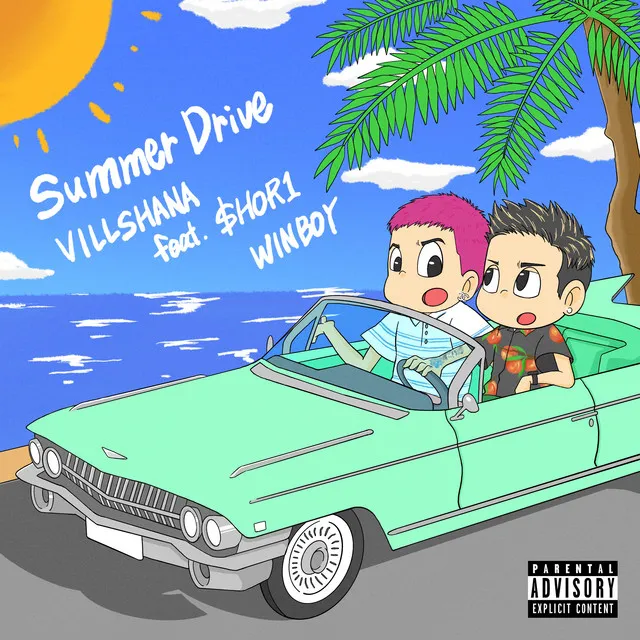 Summer Drive