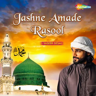 Jashne Amade Rasool by Yaseer Desai