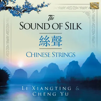 The Sound of Silk by Li Xiangting