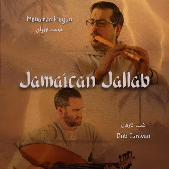 Jamaican Jallab by Dub Caravan