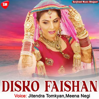 Disko Faishan by Meena Negi