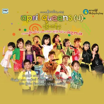 April Queen 4 by Pinky