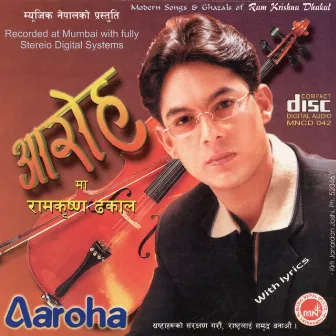 Aaroha by Ram Krishna Dhakal