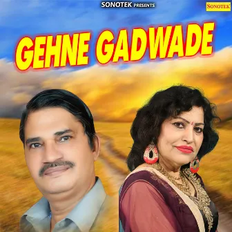 Gehne Gadwade by Karampal Sharma