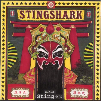 a.k.a. Sting-Fu by Stingshark