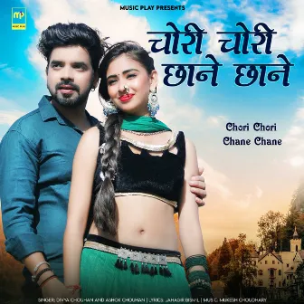 Chori Chori Chane Chane by Ashok Chouhan